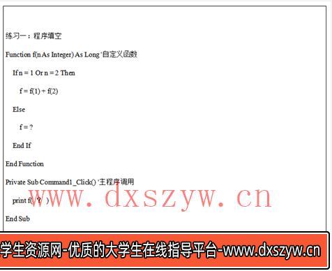 图片[13]-2022年上半年教师资格证考试《初中信息技术》题-大学生资源网