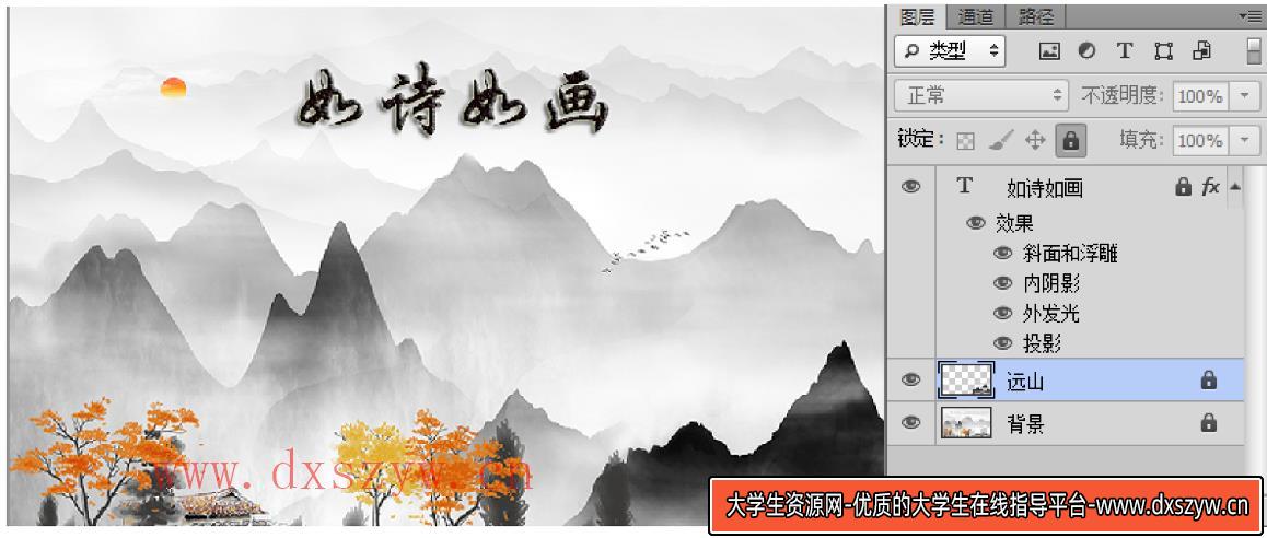 图片[15]-2021年下半年教师资格证考试《初中信息技术》题-大学生资源网