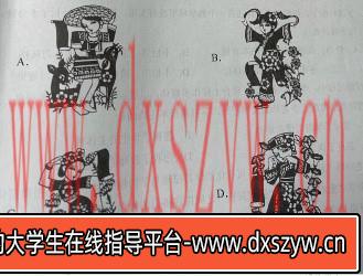 2021年下半年教师资格证考试《综合素质》（中学）题（考生回忆版）-大学生资源网