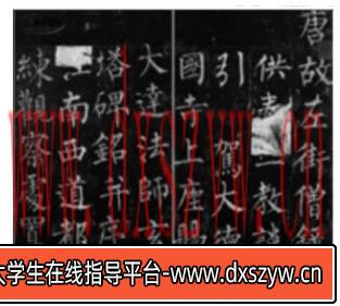 2020年下半年教师资格证考试《初中美术》题（考生回忆版）-大学生资源网