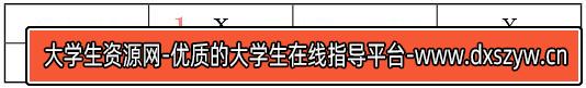 图片[24]-2019年下半年教师资格证考试《初中化学》题-大学生资源网