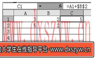 图片[5]-2019年下半年教师资格证考试《初中信息技术》题-大学生资源网