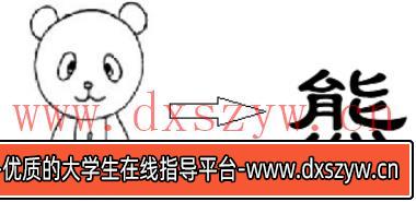 图片[4]-2019年下半年教师资格证考试《初中信息技术》题-大学生资源网