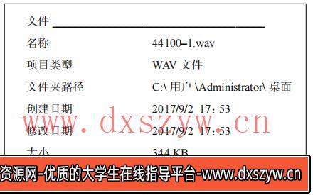 图片[3]-2019年下半年教师资格证考试《初中信息技术》题-大学生资源网