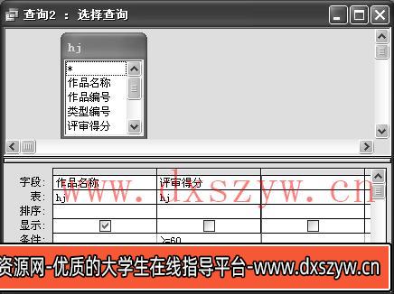 图片[15]-2019年下半年教师资格证考试《初中信息技术》题-大学生资源网