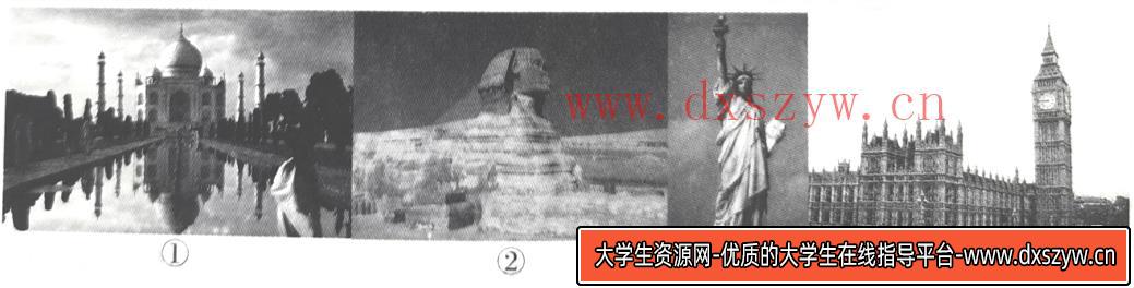2019年上半年教师资格证考试《初中地理》题（精选）-大学生资源网
