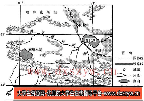 图片[1]-2019年上半年教师资格证考试《初中地理》题（精选）-大学生资源网