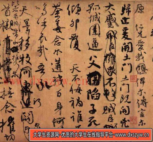 图片[2]-2023年下半年教师资格证考试《高中美术》题（考生回忆版）-大学生资源网
