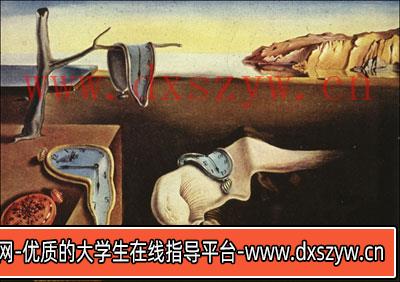 图片[6]-2023年下半年教师资格证考试《高中美术》题（考生回忆版）-大学生资源网
