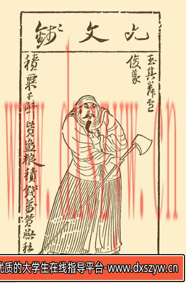 图片[5]-2023年下半年教师资格证考试《高中美术》题（考生回忆版）-大学生资源网