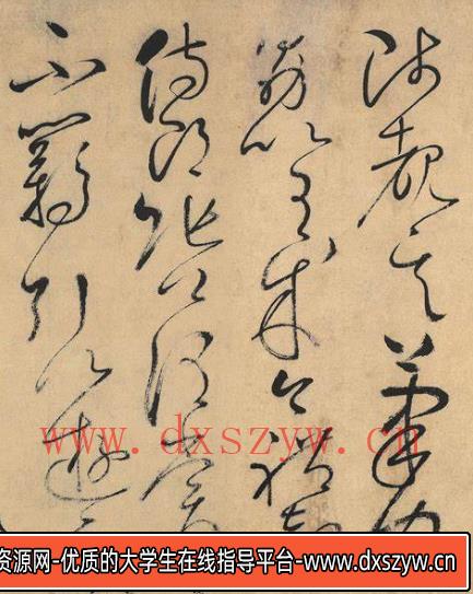 图片[3]-2023年下半年教师资格证考试《高中美术》题（考生回忆版）-大学生资源网