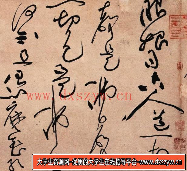 图片[4]-2023年下半年教师资格证考试《高中美术》题（考生回忆版）-大学生资源网