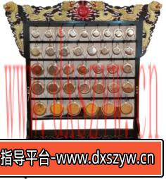图片[4]-2023年下半年教师资格证考试《高中音乐》题（考生回忆版）-大学生资源网