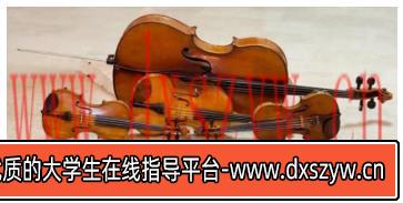 图片[8]-2023年下半年教师资格证考试《高中音乐》题（考生回忆版）-大学生资源网