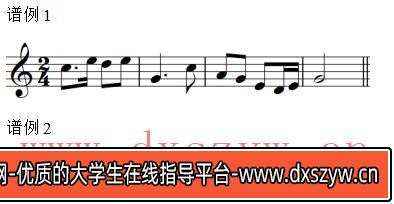 图片[18]-2023年下半年教师资格证考试《高中音乐》题（考生回忆版）-大学生资源网