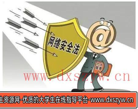 图片[2]-2021年下半年教师资格证考试《高中信息技术》题-大学生资源网