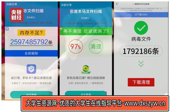 图片[3]-2021年下半年教师资格证考试《高中信息技术》题-大学生资源网