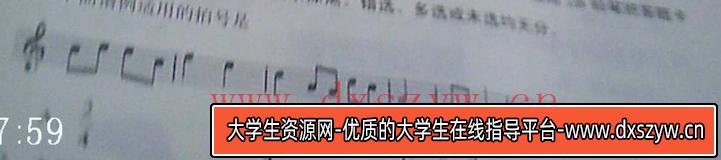 2021年上半年教师资格证考试《高中音乐》题-大学生资源网