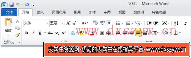 图片[3]-2020年下半年教师资格证考试《高中信息技术》题-大学生资源网