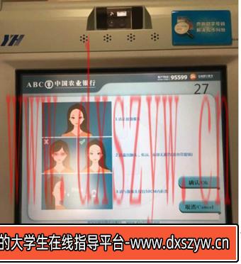 图片[8]-2020年下半年教师资格证考试《高中信息技术》题-大学生资源网