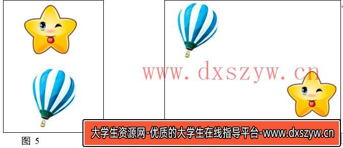 图片[9]-2020年下半年教师资格证考试《高中信息技术》题-大学生资源网