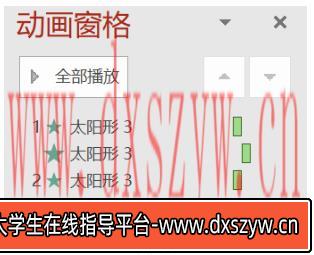 图片[14]-2020年下半年教师资格证考试《高中信息技术》题-大学生资源网