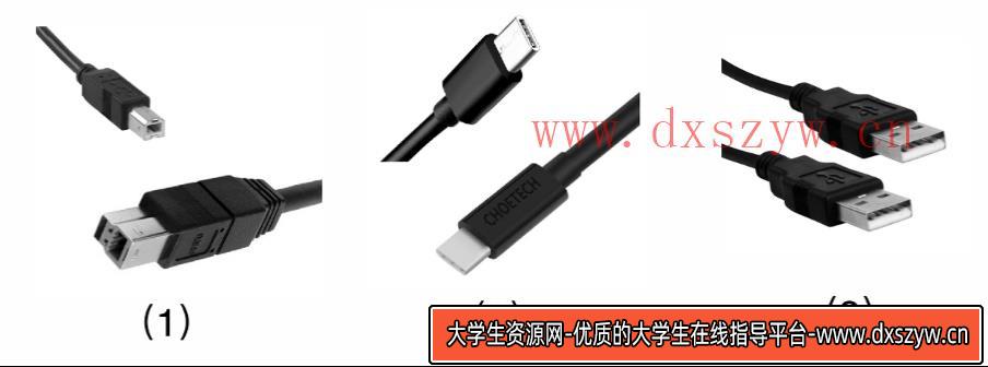 图片[16]-2020年下半年教师资格证考试《高中信息技术》题-大学生资源网