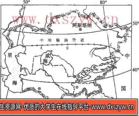 图片[8]-2019年下半年教师资格证考试《高中地理》题-大学生资源网