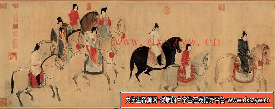 2019年上半年教师资格证考试《高中历史》题-大学生资源网