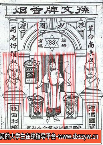 图片[1]-2019年上半年教师资格证考试《高中历史》题-大学生资源网