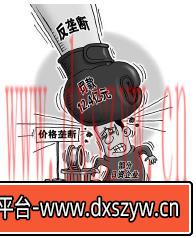2019年上半年教师资格考试《高中政治》题-大学生资源网