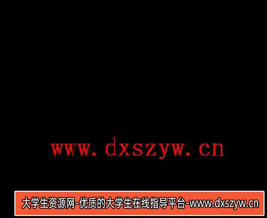 图片[7]-2022年江苏省常州市新北区备案制《小学数学》考试题-大学生资源网