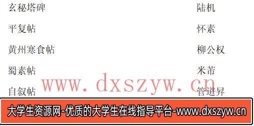 图片[2]-2022年江苏省苏州市相城区《小学美术》考试题-大学生资源网