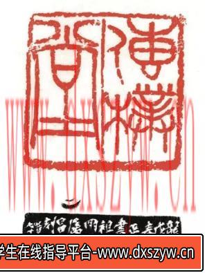 图片[2]-2021年江苏省南京市教师公开招聘《美术学科》考试题-大学生资源网