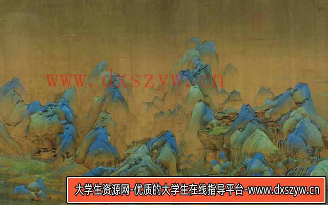 图片[2]-2021年5月29日江苏省徐州市沛县中学教师公开招聘《美术学科专业知识》考试题-大学生资源网