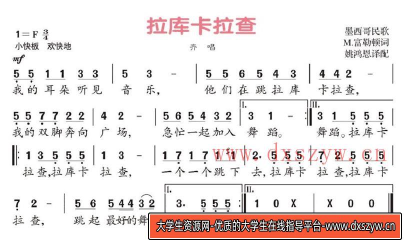 2021年江苏省连云港市连云区教师招聘考试题-大学生资源网