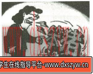 2022年广东省广州市番禺区教师招聘《教育综合知识》考试题-大学生资源网