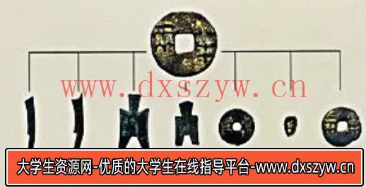 2021年广东省湛江市经济技术开发区公开招聘教师综合基础知识测试（历史）题-大学生资源网