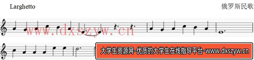 2020年广东省广州市增城区招聘事业编制教师（小学音乐）考试题-大学生资源网