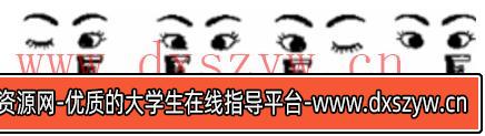 2018年广东省茂名市化州市教师招聘（生物）题-大学生资源网