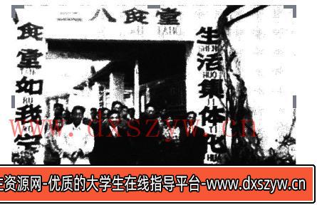 2017年4月广州白云区教师招聘考试《中学历史》真题及答案(精选)-大学生资源网