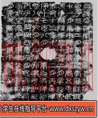 图片[2]-2017年4月广州白云区教师招聘考试《中学历史》真题及答案(精选)-大学生资源网
