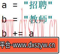 图片[9]-2022年福建省教师招聘《小学信息技术》考试题-大学生资源网