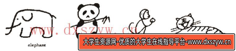 2017年福建省教师招聘考试《小学英语》真题（专业知识）-大学生资源网