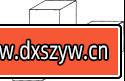 2016年福建教师公开招聘考试《小学数学》真题及答案-大学生资源网
