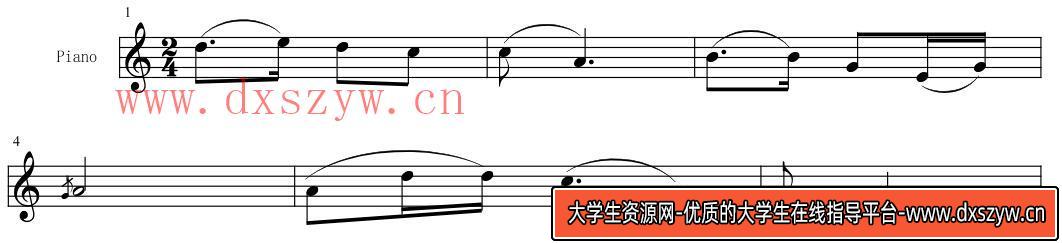 图片[17]-2023年安徽省教师招聘《中学音乐》考试题（考生回忆版）（精选）-大学生资源网