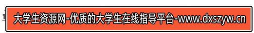 图片[18]-2023年安徽省教师招聘《中学音乐》考试题（考生回忆版）（精选）-大学生资源网