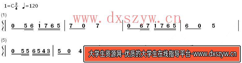 图片[16]-2023年安徽省教师招聘《中学音乐》考试题（考生回忆版）（精选）-大学生资源网