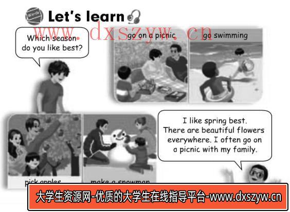 2021年安徽省中小学新任教师公开招聘《小学英语》考试题-大学生资源网