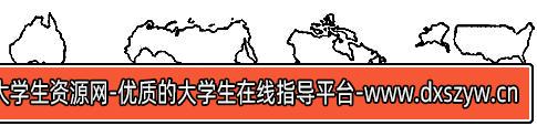 图片[3]-2019年安徽省中小学教师招聘题《中学地理》-大学生资源网